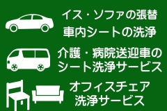 sikaku-banner02